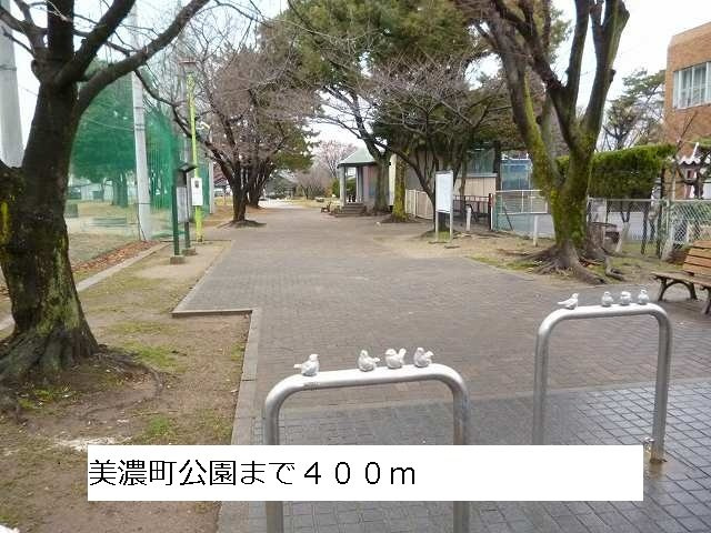 プレ　ＹＯＳＨＩＤＡの周辺|美濃町公園まで400m