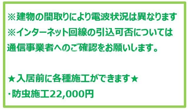 グランドコンシェルジュ大森【おとり物件なし】#学生・社会人にオススメ！初期費用分割払いOK！のその他