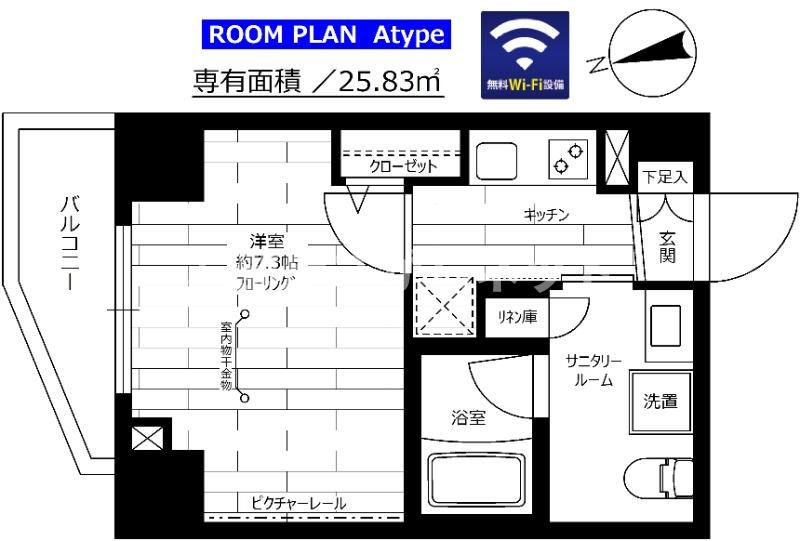 グランドコンシェルジュ大森【おとり物件なし】#学生・社会人にオススメ！初期費用分割払いOK！の間取り