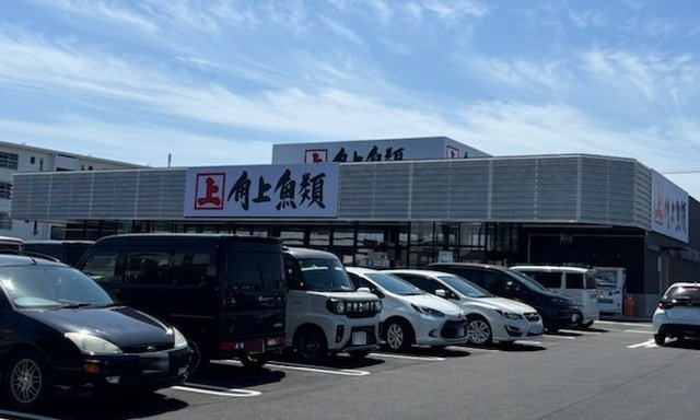 プライムスイートの周辺|角上魚類 狭山店まで500m