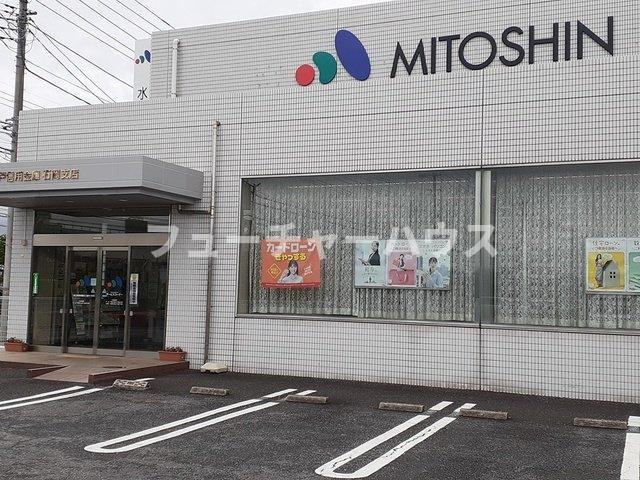 ジャン・ラフィネの周辺|水戸信用金庫石岡支店まで813m