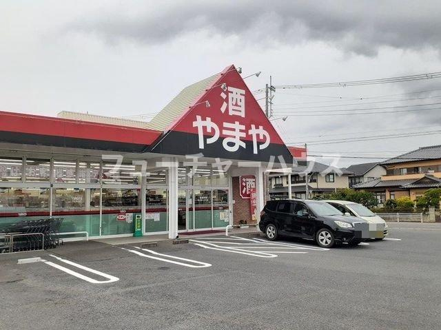 ＳＡＮ－ＥＩハイツＢの周辺|酒のやまや鮎川店まで300m