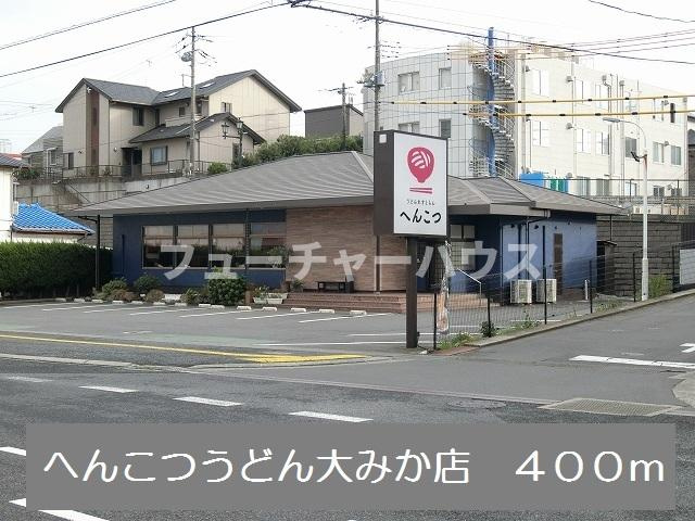 サニーグランデの周辺