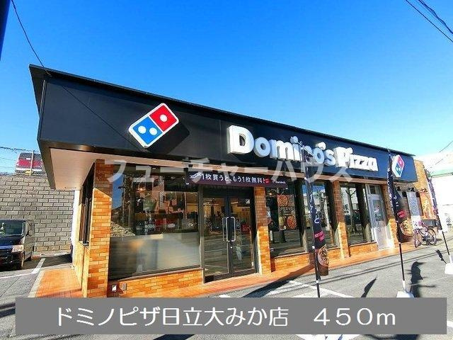 サニーグランデの周辺|ドミノピザ日立大みか店まで450m
