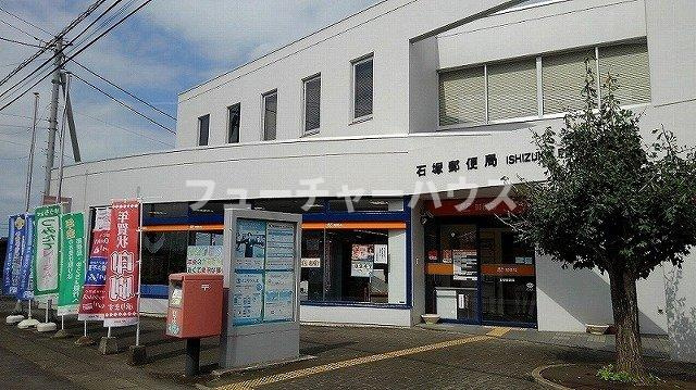 サンフローラの周辺|石塚郵便局まで450m