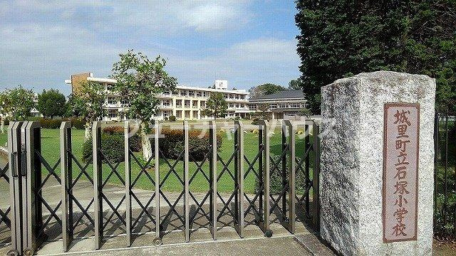 サンフローラの周辺|城里町立石塚小学校まで850m