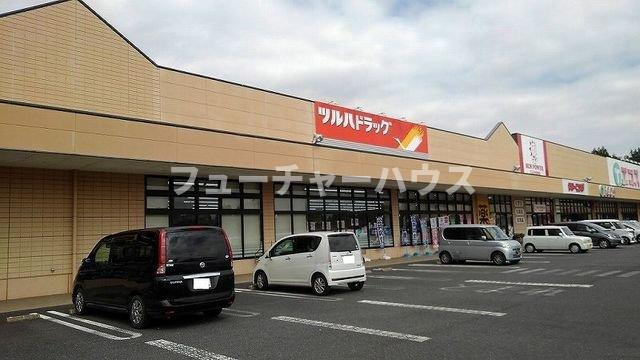 サンフローラの周辺|ツルハドラッグ城里店まで1000m