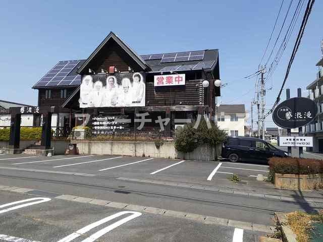 カルムメゾン姫子Ｂの周辺|夢浪漫まで390m