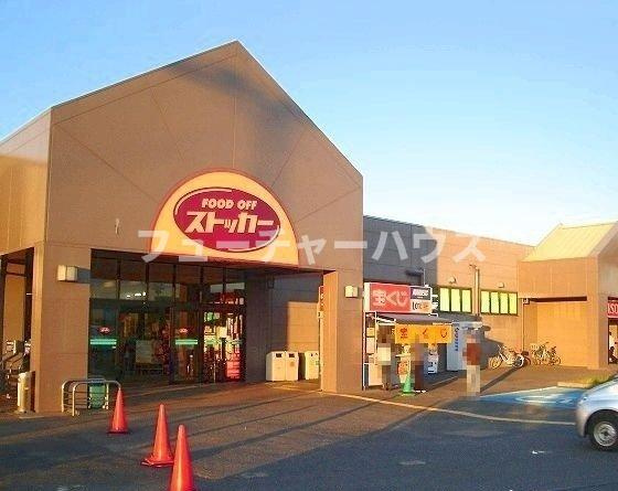 サラスバティ　Ａの周辺|ストッカーまで840m
