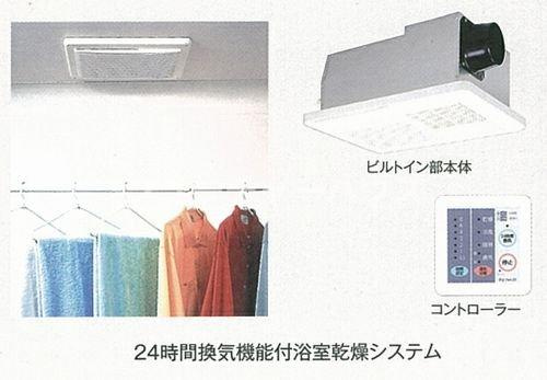 エスポワールⅠのその他