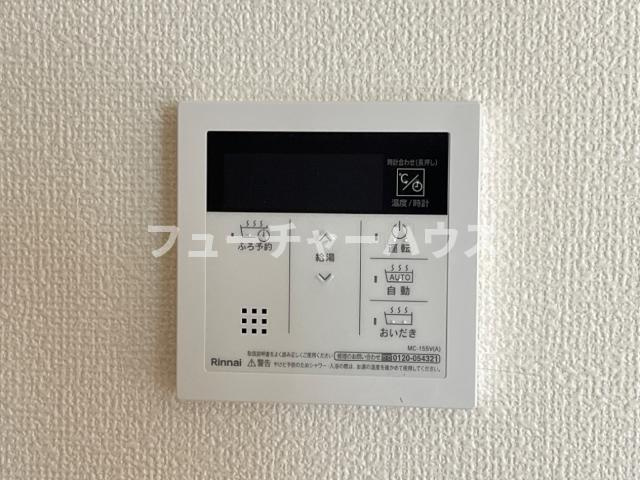 Ｅｖｅｒ（エバー）のその他|給湯器リモコン