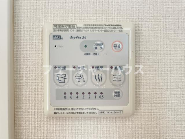 Ｅｖｅｒ（エバー）のその他|浴室乾燥機