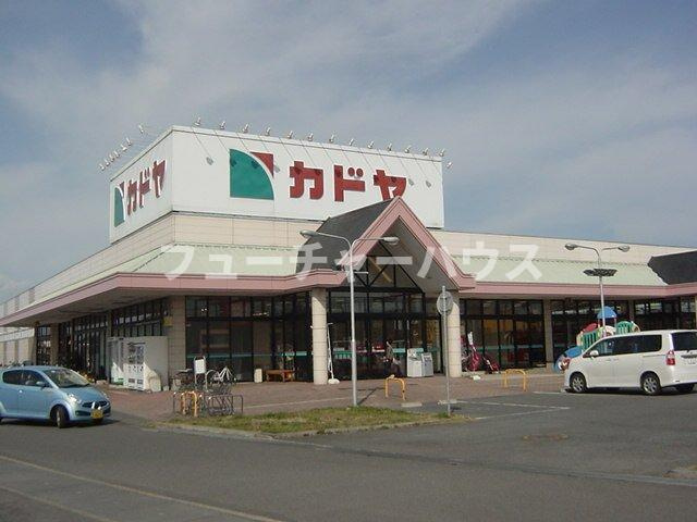 Ｅｖｅｒ（エバー）の周辺|ヨークベニマルカドヤまで535ｍ