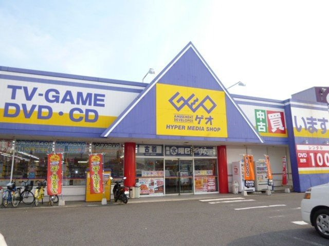 ＳＵＮ１６ヒロ　Ⅲの周辺|ゲオ水島店まで1300m
