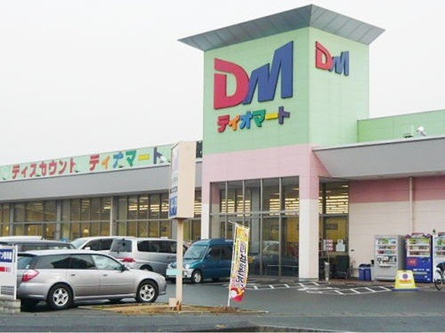 サフラン　Ｃの周辺|ディオマート　北畝店まで450m
