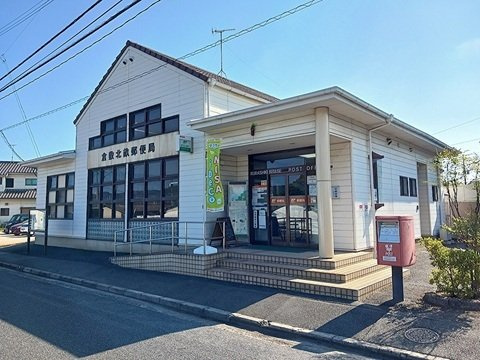 サフラン　Ｃの周辺|北畝郵便局まで550m