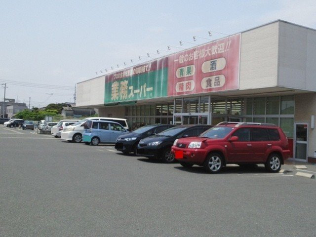 エルディム笹沖の周辺|業務スーパー堀南店まで800m