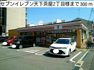 フローレンス天下茶屋の周辺|セブンイレブン天下茶屋2丁目様まで300m