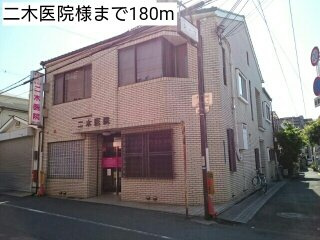 フローレンス天下茶屋の周辺|二木医院様まで180m