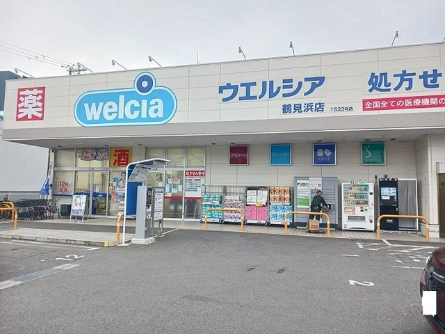 ライン・テラの周辺|ウエルシア鶴見浜店様まで450m