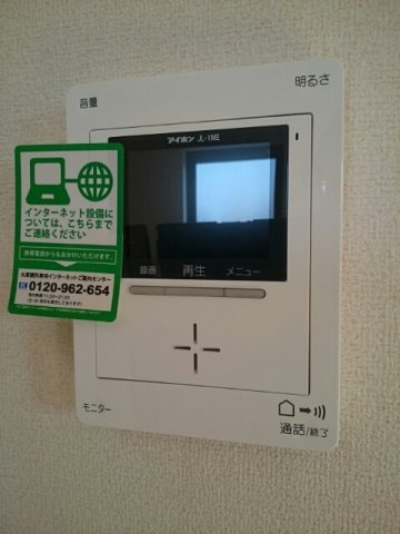 トリアングルムのセキュリティ