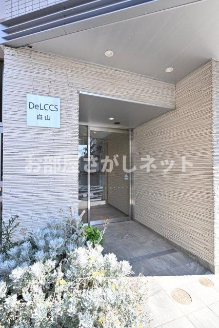 ＤｅＬＣＣＳ白山【おとり物件なし】#学生・社会人にオススメ！初期費用分割払いOK！のエントランス
