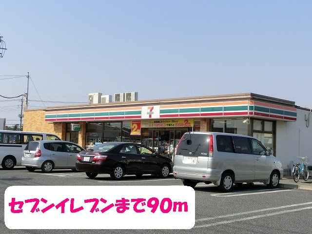 セレッソＢの周辺|セブンイレブン三郷後谷店まで90m