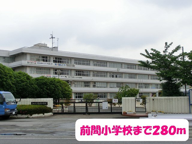 セレッソＢの周辺|前間小学校まで280m