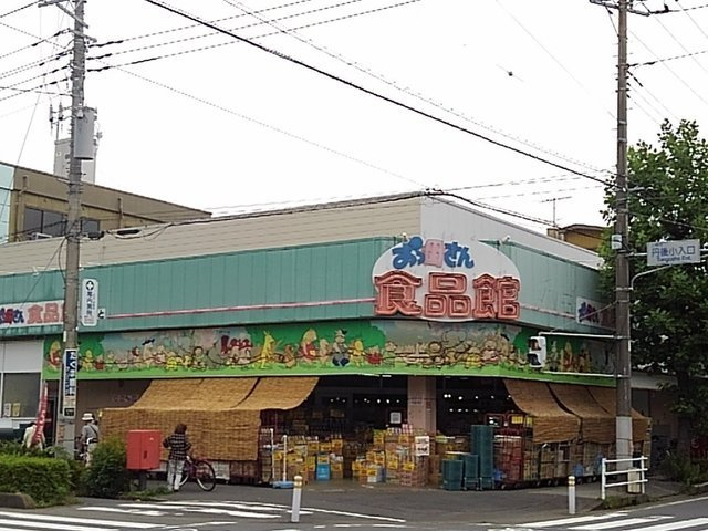 セレッソＢの周辺|おっ母さん食品館三郷店まで1000m