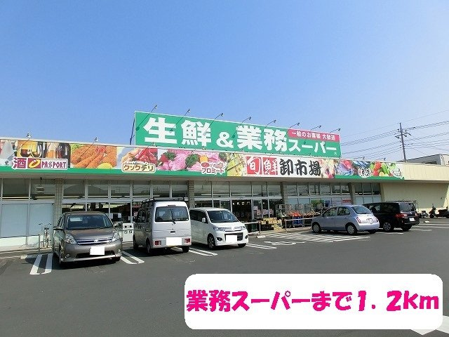 セレッソＢの周辺|業務スーパー 三郷店まで1200m
