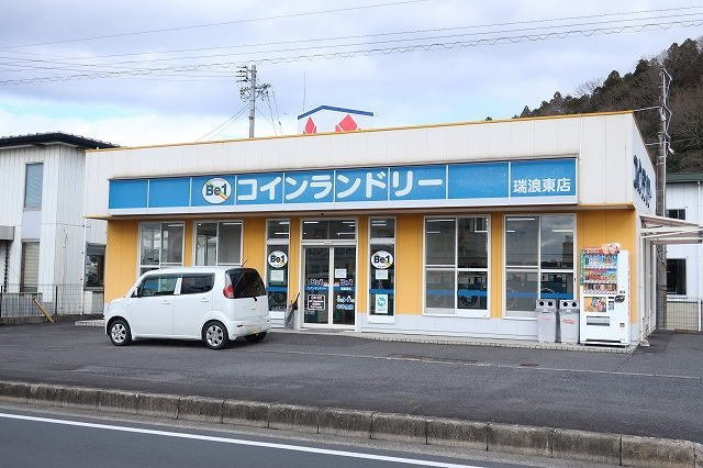 シームリーレジデンスの周辺|コインランドリーまで650m