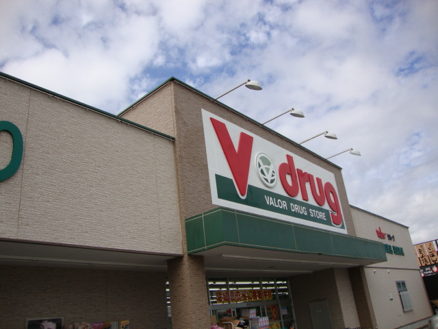 メゾン・ド・アンジュの周辺|V・drug岩倉西店まで729ｍ