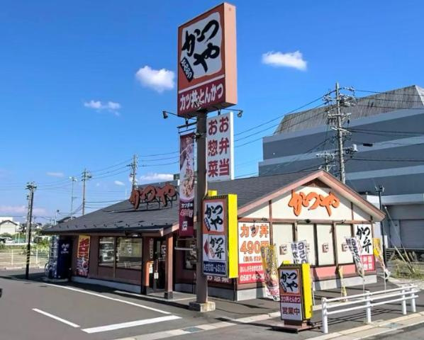 メゾン・ド・アンジュの周辺|かつや愛知岩倉店まで590ｍ