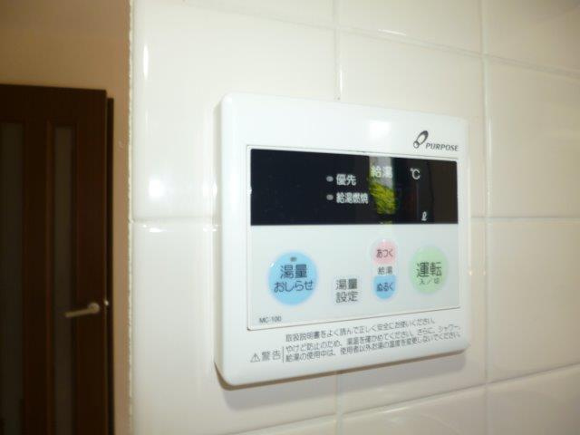 ピュア・ライフ Aの設備|給湯リモコン