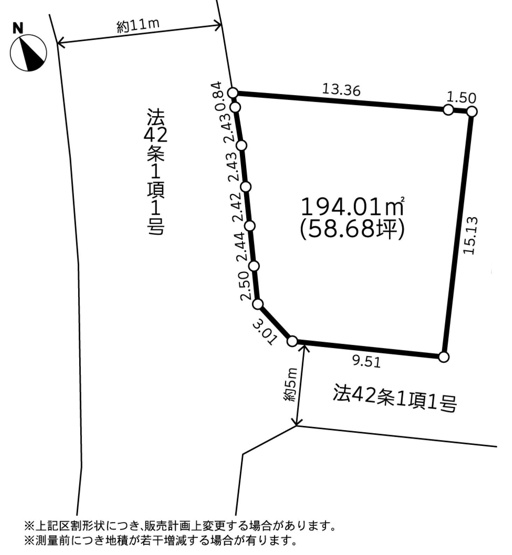 【区画図】