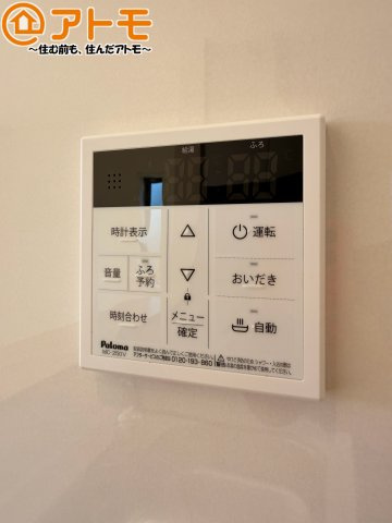 【設備】 | 駿河区広野第10　新築戸建　全1棟 | ボタンひとつで湯張りのできるオートバス機能♪