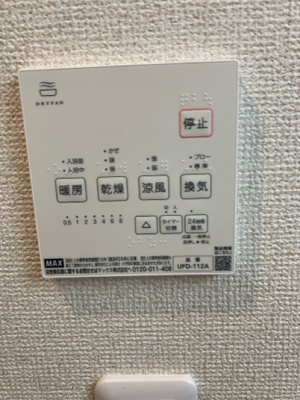 【設備】 | ブリリアンス根岸 | 同仕様