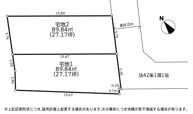 【区画図】