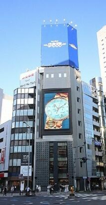 | ＡＣＮ南青山スクエア