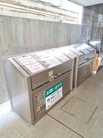 【その他共用部分】 | グリシーヌ | ごみ置き場です
