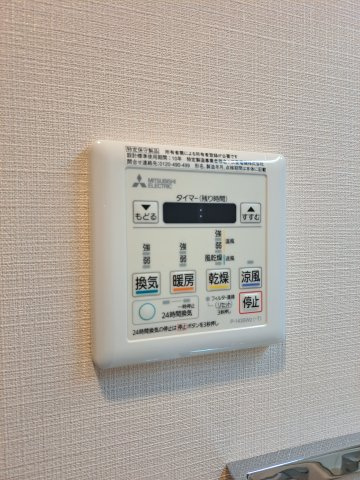 【設備】 | グリシーヌ | 浴室乾燥機です