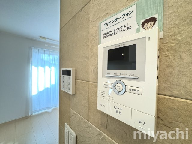 セレッソ65のセキュリティ