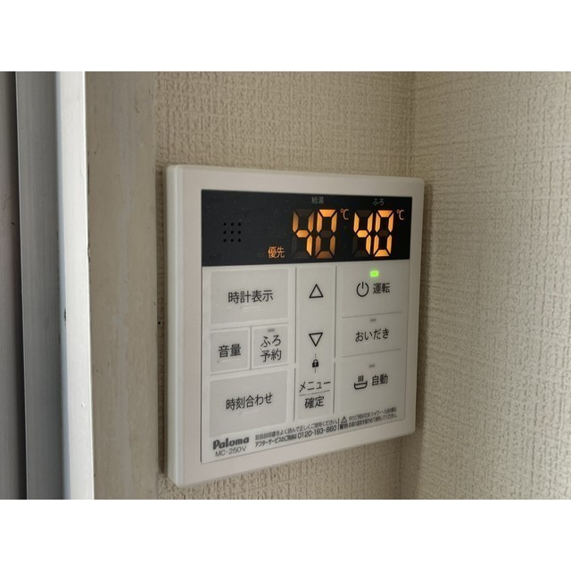 関コーポのその他