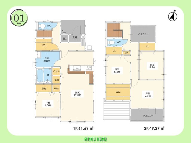 三養基郡みやき町大字原古賀-9期 全2棟の間取り|■■1号棟／間取図■■