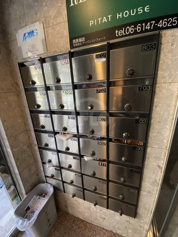 ノールプレール新町のその他共用部分|ノールプレール新町　郵便ポスト