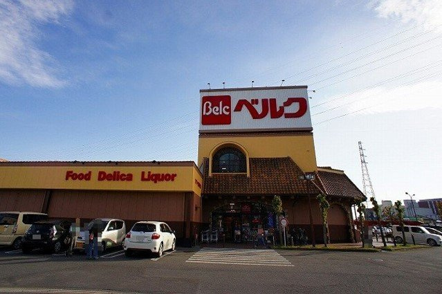 【周辺】 | ルーナ　カーサ | ベルク上之店まで500m