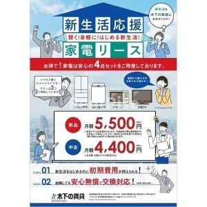 セレニティコートⅡのエントランス