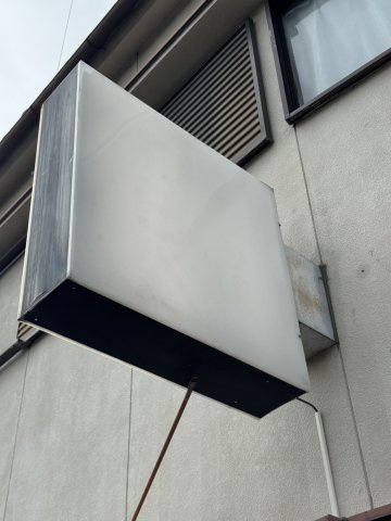【設備】 | 大内通３丁目Ｔ店舗