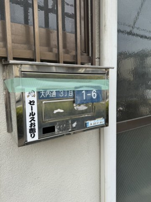 【設備】 | 大内通３丁目Ｔ店舗