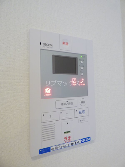 【セキュリティ】